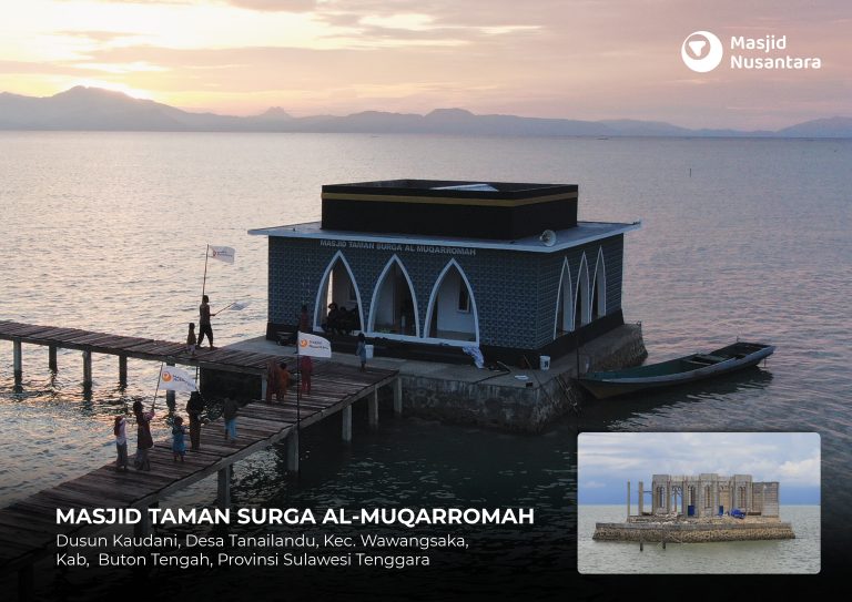 Masjid AL-Muqarromah