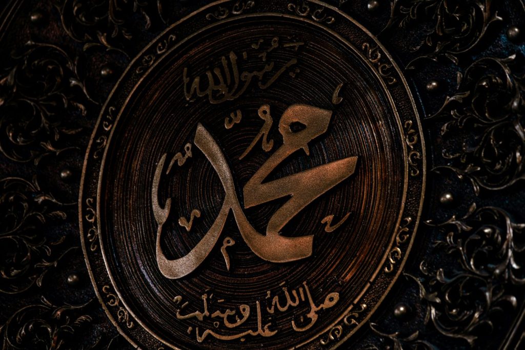 Akhlak Rasulullah