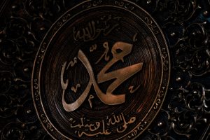 Akhlak Rasulullah