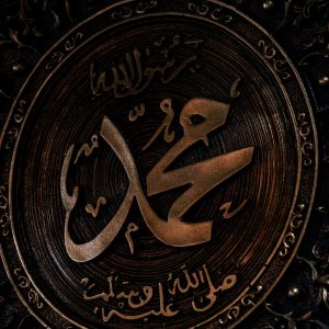 Akhlak Rasulullah